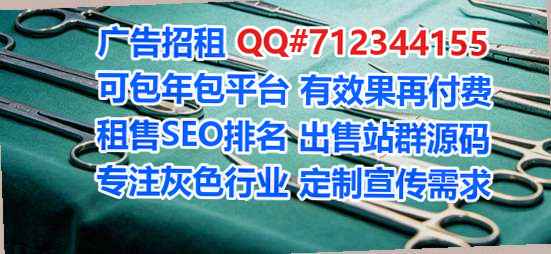 吴忠试管艺术事务所
